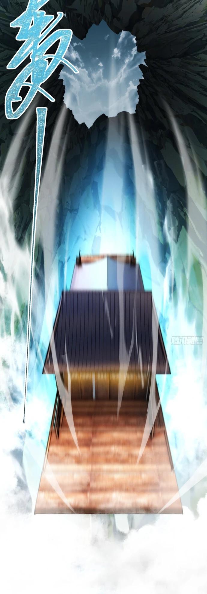 Манга Я обретаю бессмертие в симуляции - Глава 8 Страница 14