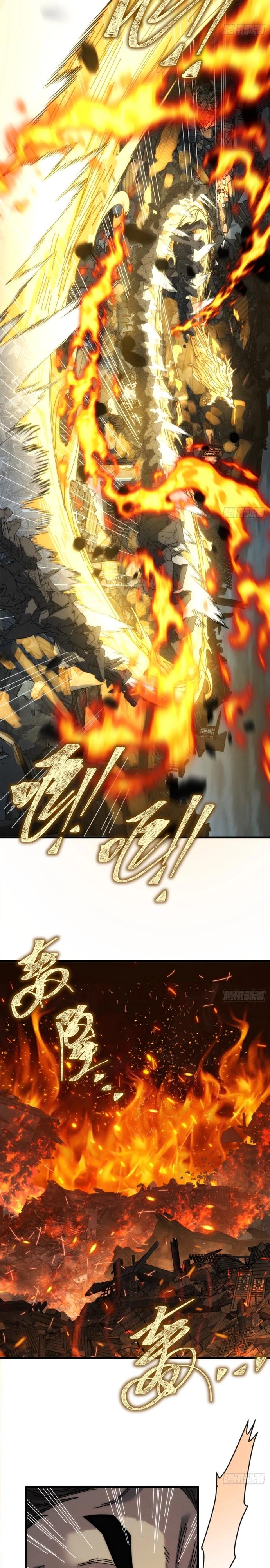 Манга Я обретаю бессмертие в симуляции - Глава 3 Страница 5