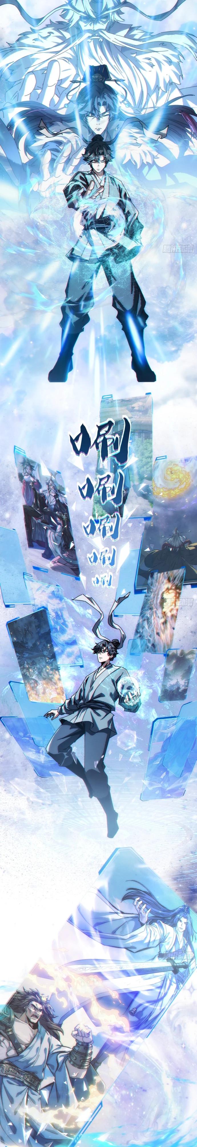 Манга Я обретаю бессмертие в симуляции - Глава 1 Страница 25