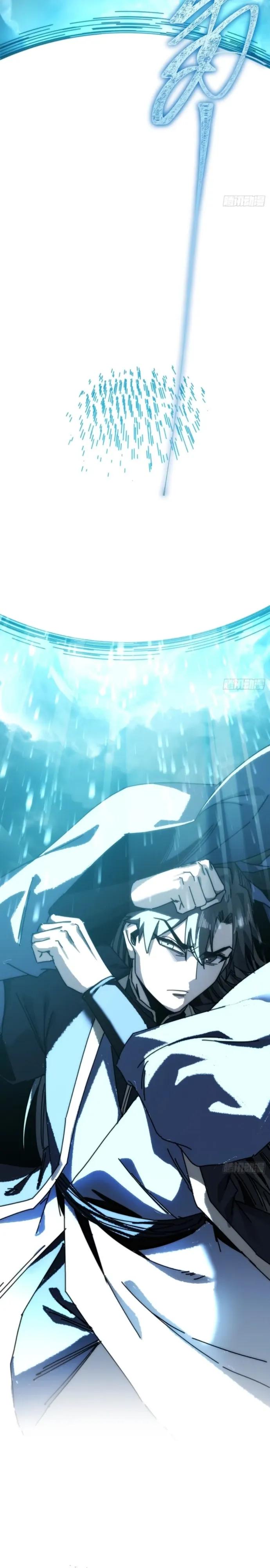 Манга Я обретаю бессмертие в симуляции - Глава 39 Страница 13