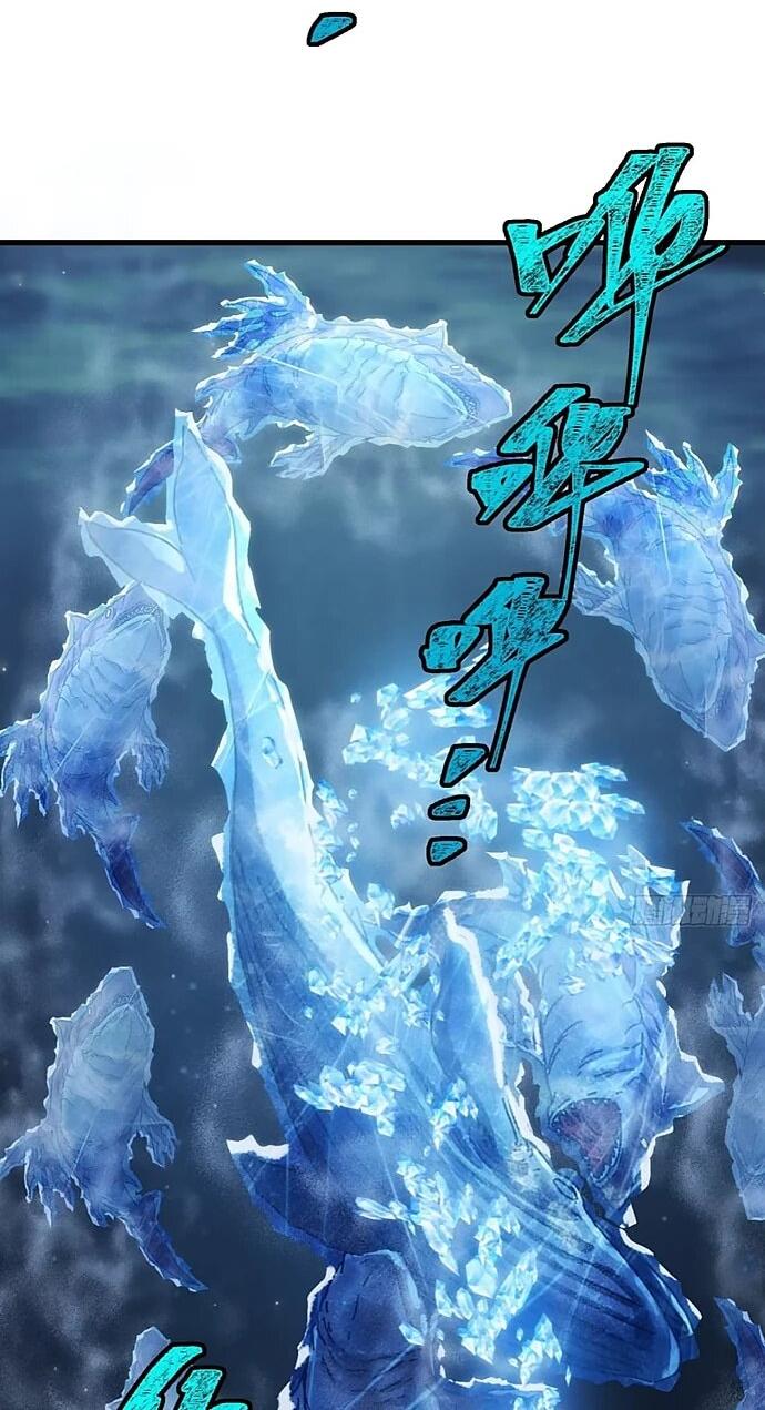 Манга Я обретаю бессмертие в симуляции - Глава 38 Страница 12