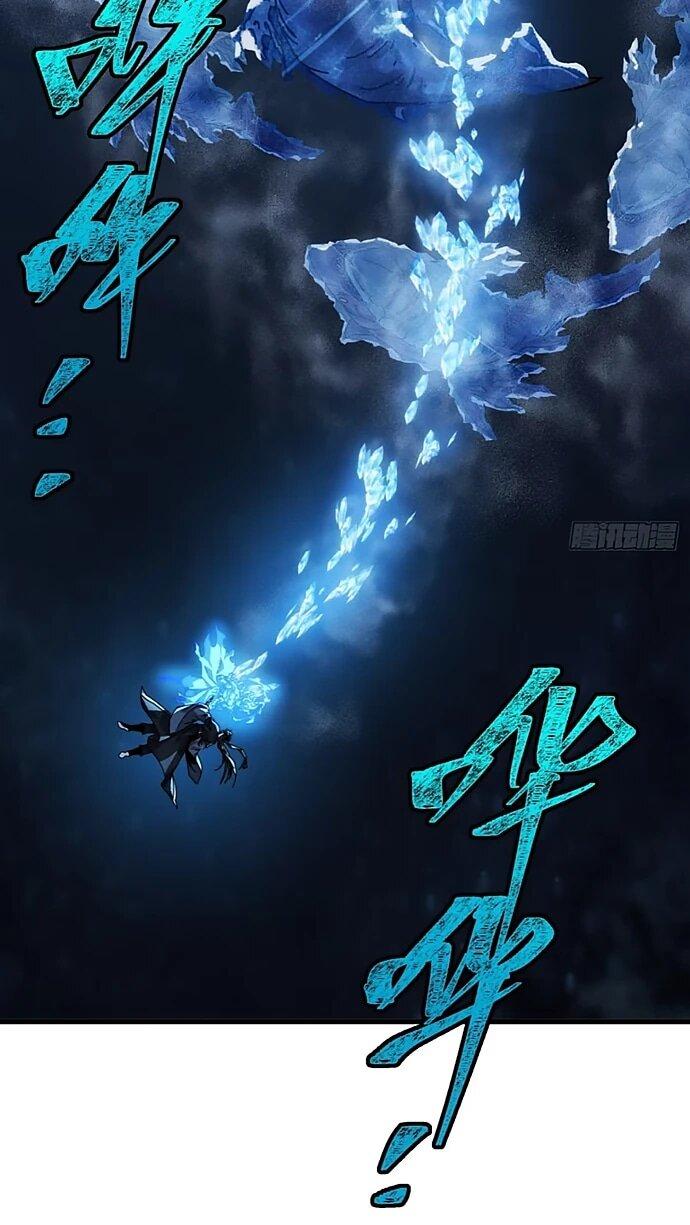 Манга Я обретаю бессмертие в симуляции - Глава 38 Страница 13