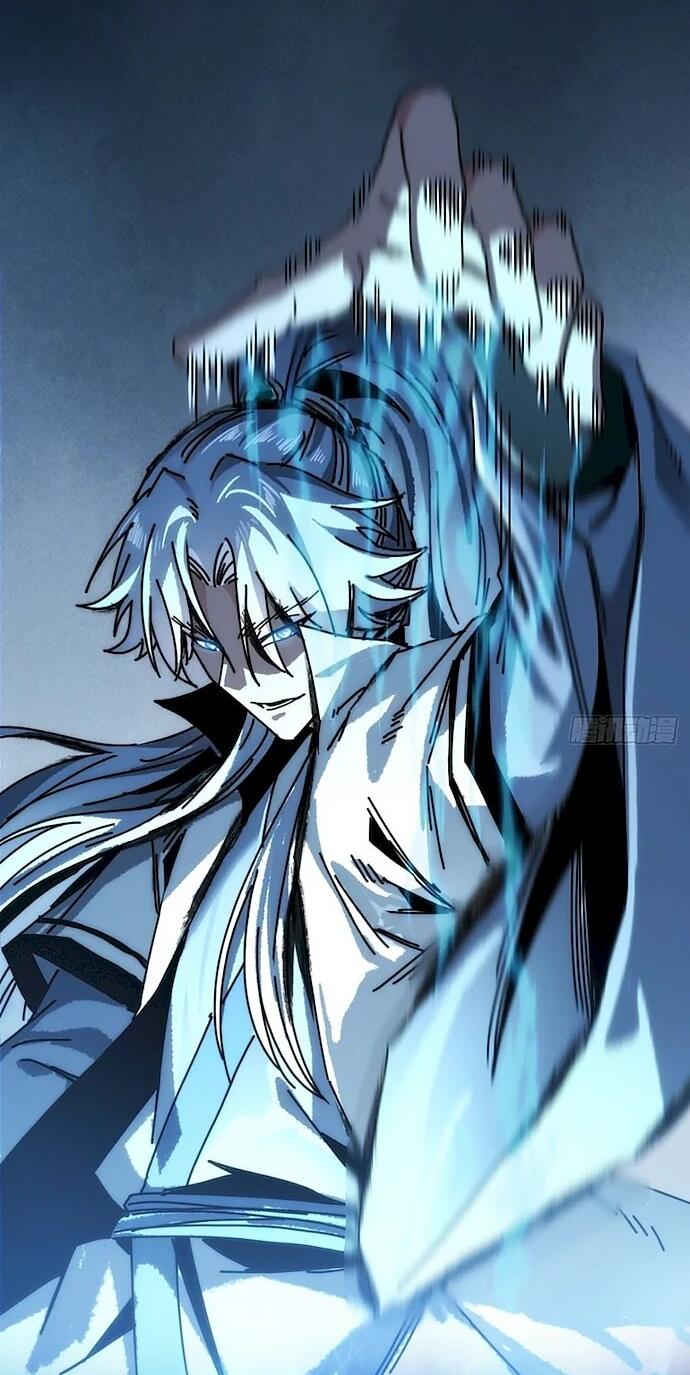 Манга Я обретаю бессмертие в симуляции - Глава 41 Страница 30