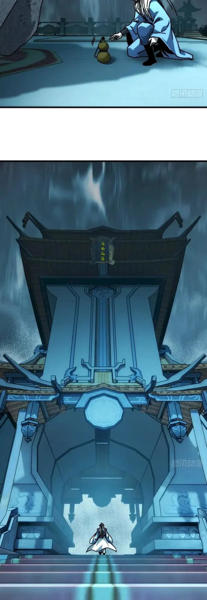 Манга Я обретаю бессмертие в симуляции - Глава 44 Страница 8