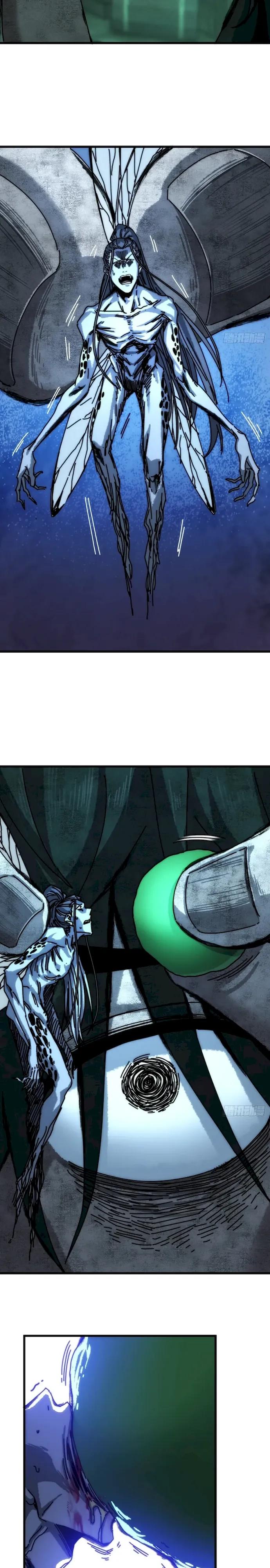 Манга Я обретаю бессмертие в симуляции - Глава 45 Страница 3