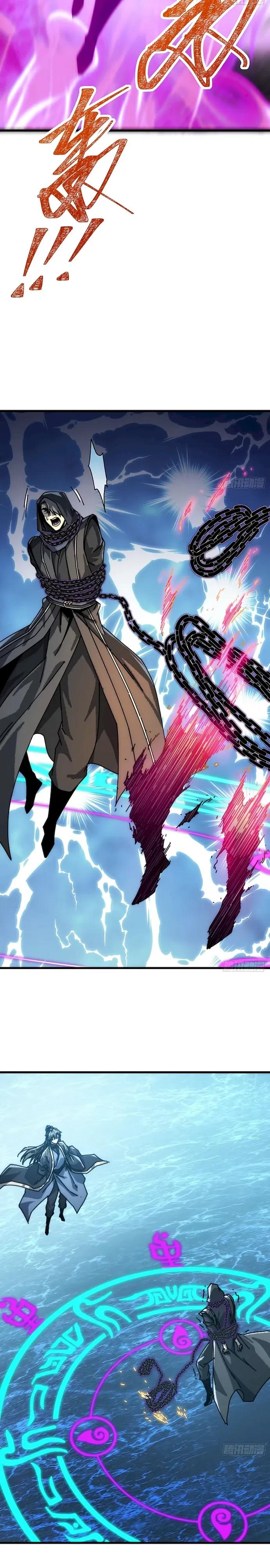 Манга Я обретаю бессмертие в симуляции - Глава 49 Страница 3