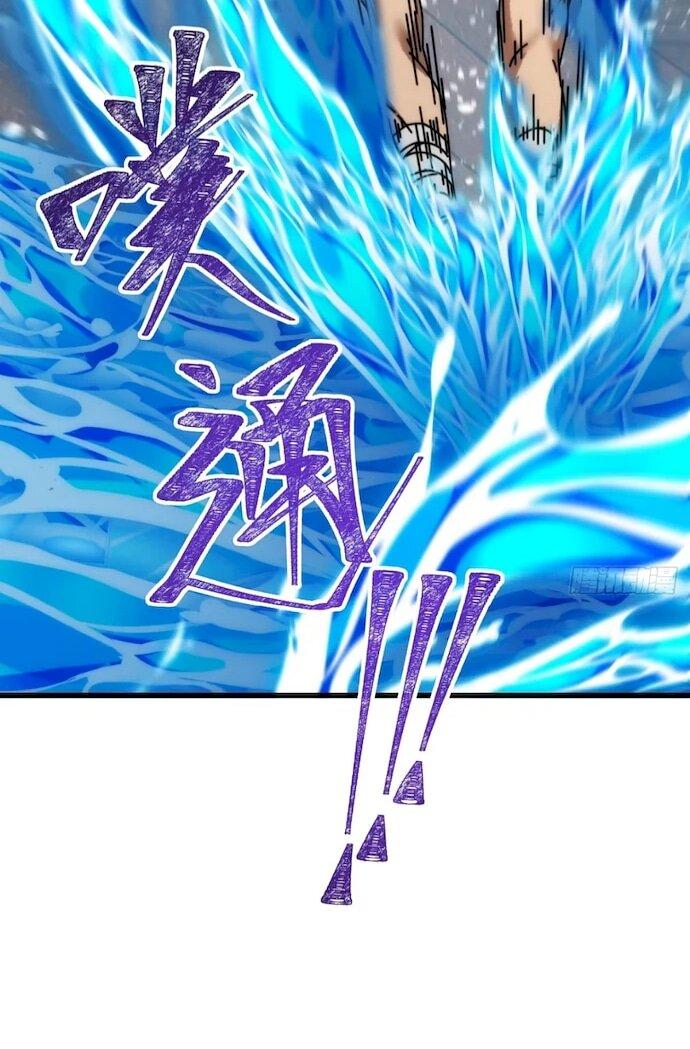 Манга Я обретаю бессмертие в симуляции - Глава 53 Страница 26