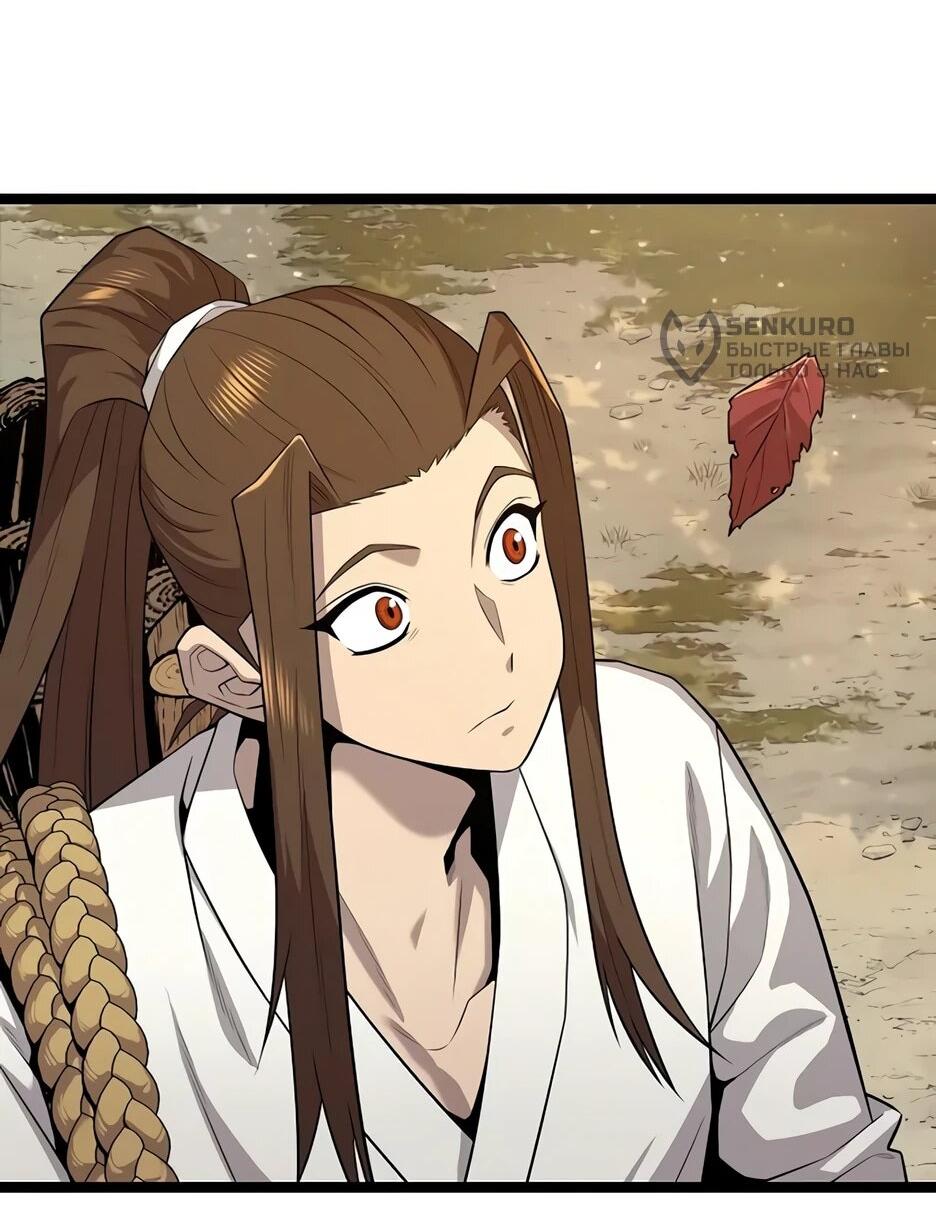 Манга Тан Мунджон - Глава 33 Страница 5