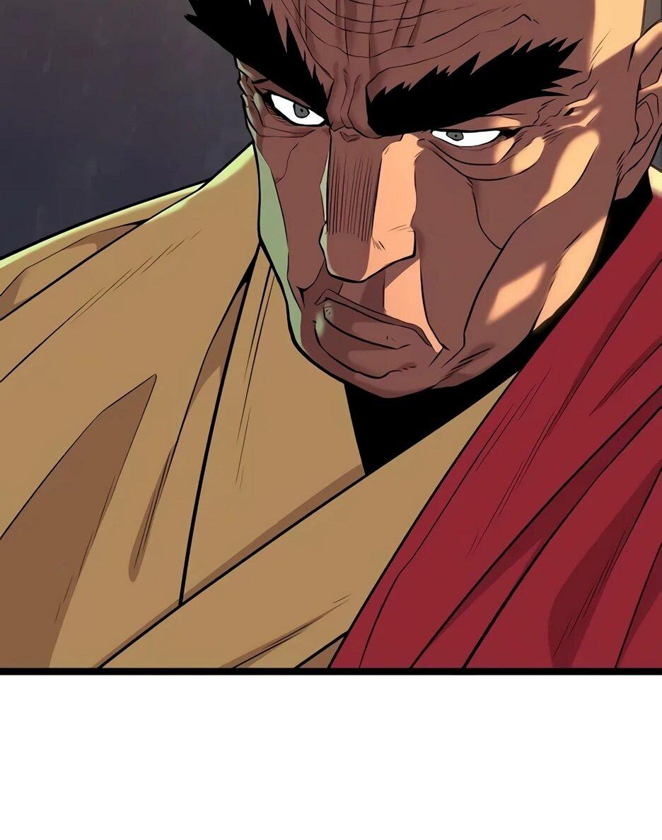 Манга Тан Мунджон - Глава 33 Страница 81