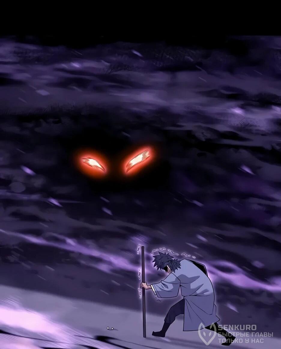 Манга Тан Мунджон - Глава 32 Страница 40