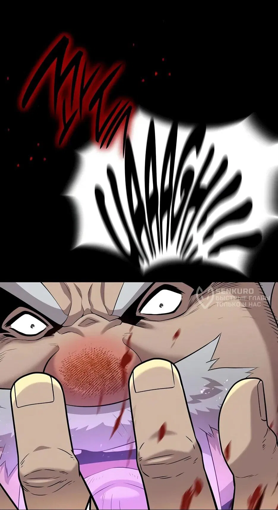 Манга Тан Мунджон - Глава 32 Страница 49