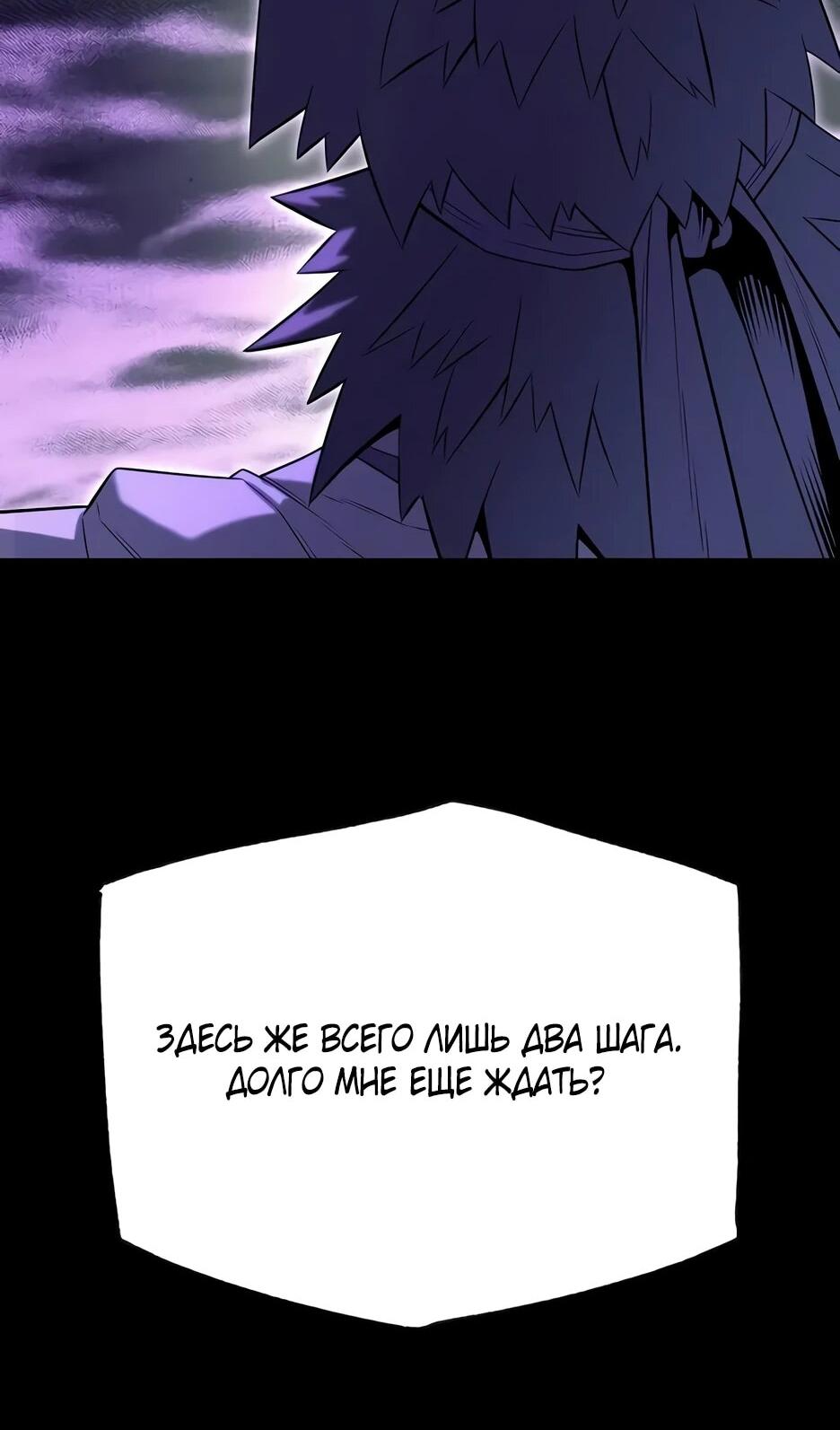 Манга Тан Мунджон - Глава 32 Страница 39