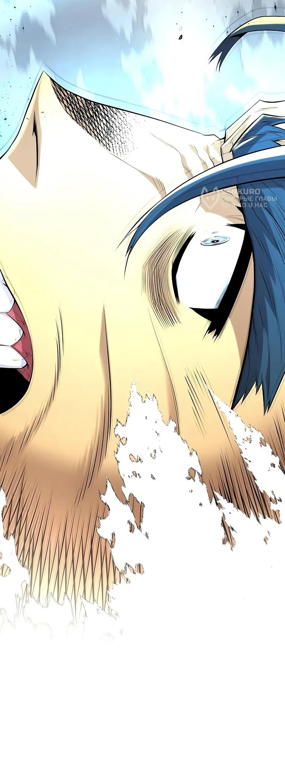 Манга Тан Мунджон - Глава 31 Страница 49