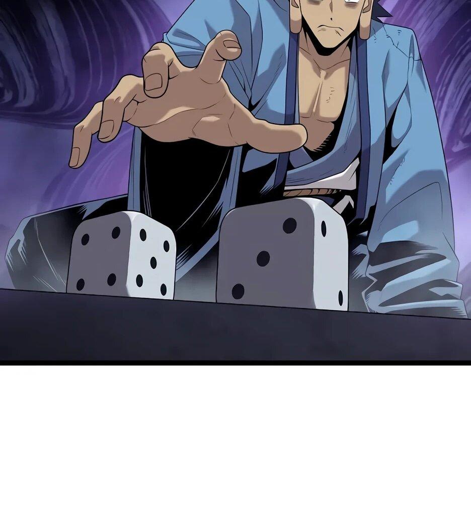 Манга Тан Мунджон - Глава 31 Страница 72