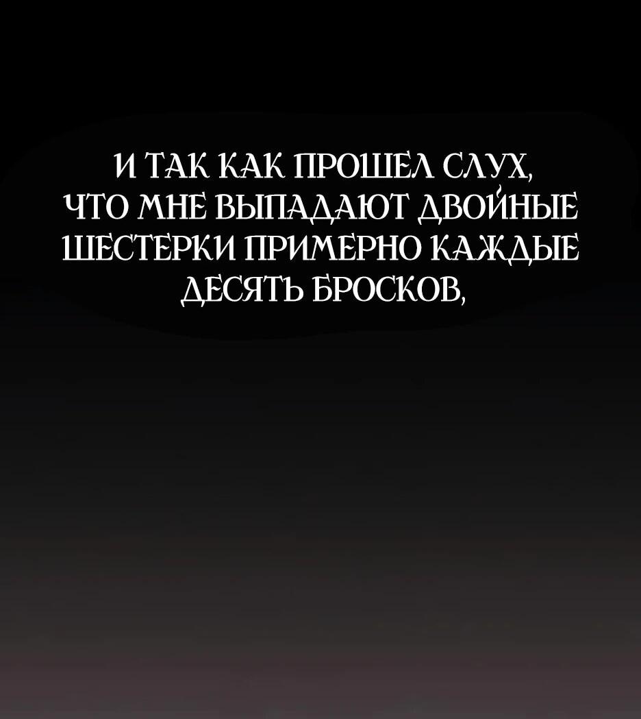 Манга Тан Мунджон - Глава 30 Страница 41