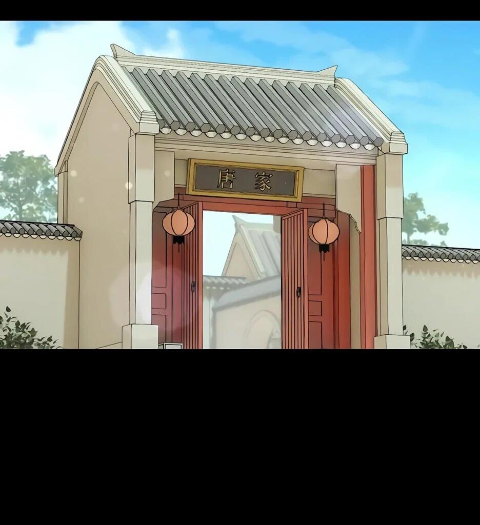 Манга Тан Мунджон - Глава 29 Страница 2