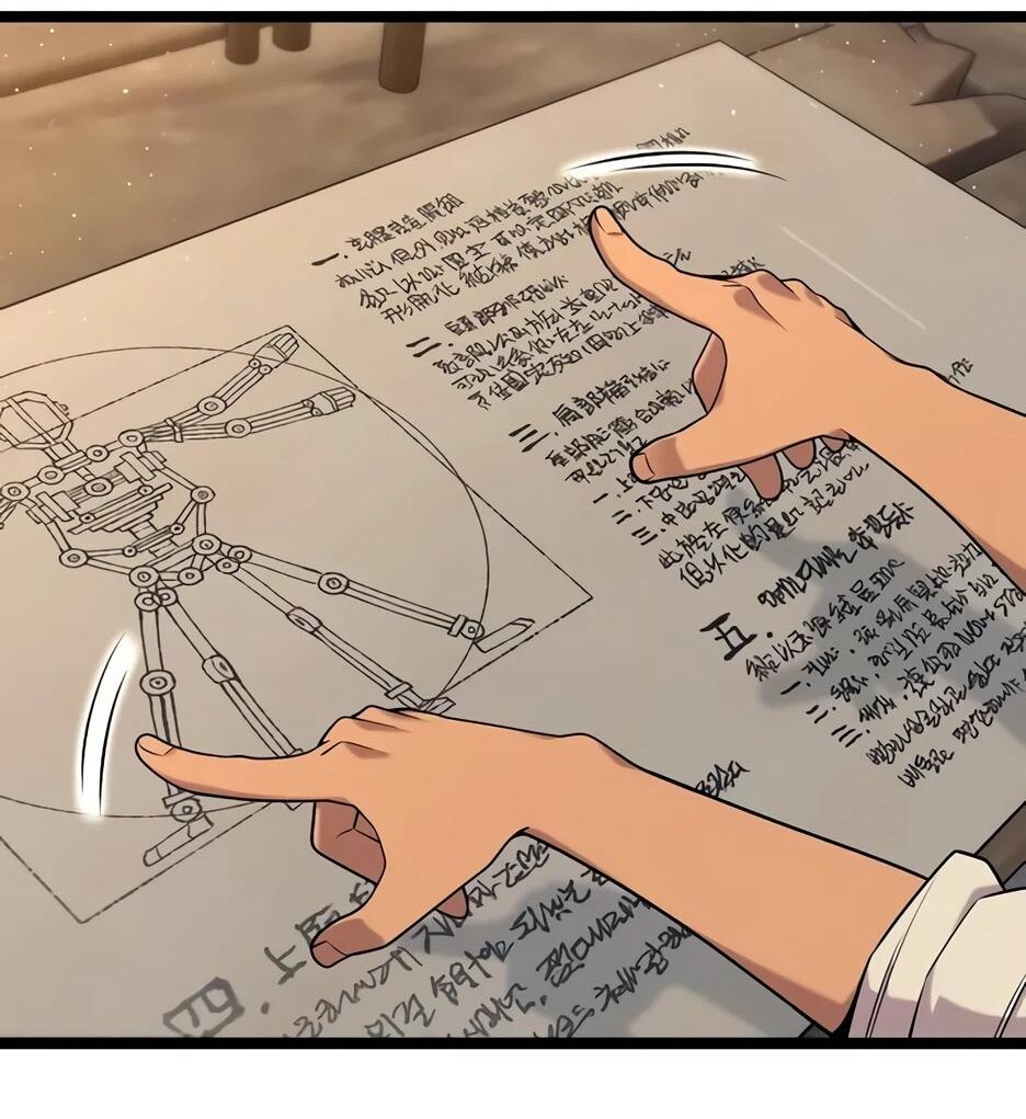 Манга Тан Мунджон - Глава 28 Страница 41