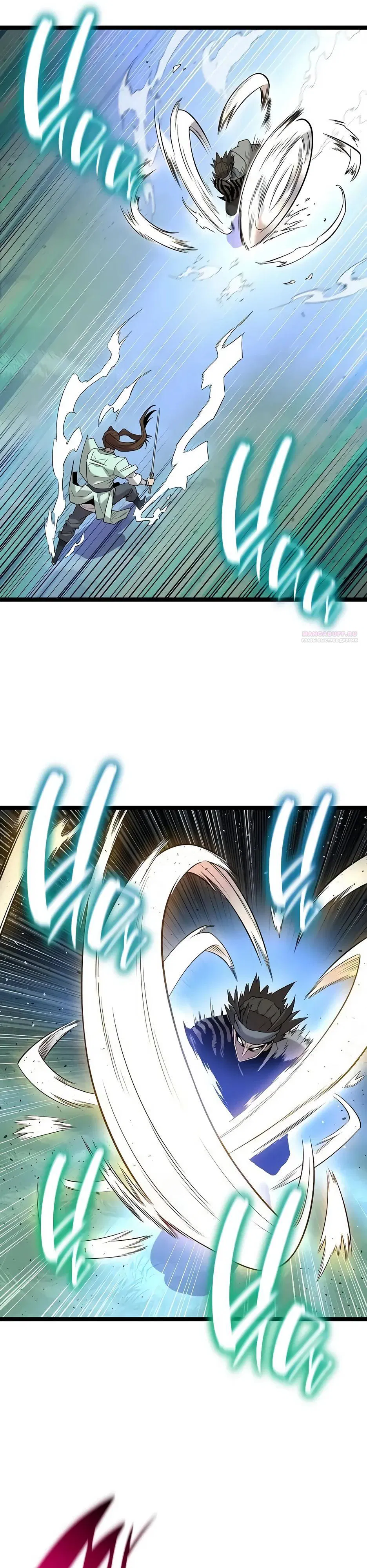 Манга Тан Мунджон - Глава 25 Страница 14