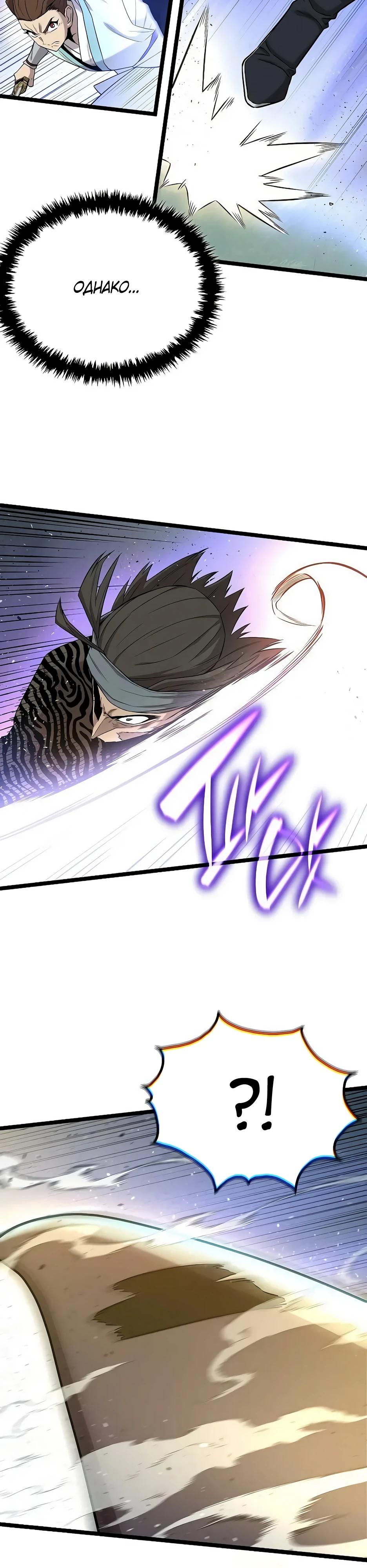 Манга Тан Мунджон - Глава 25 Страница 17