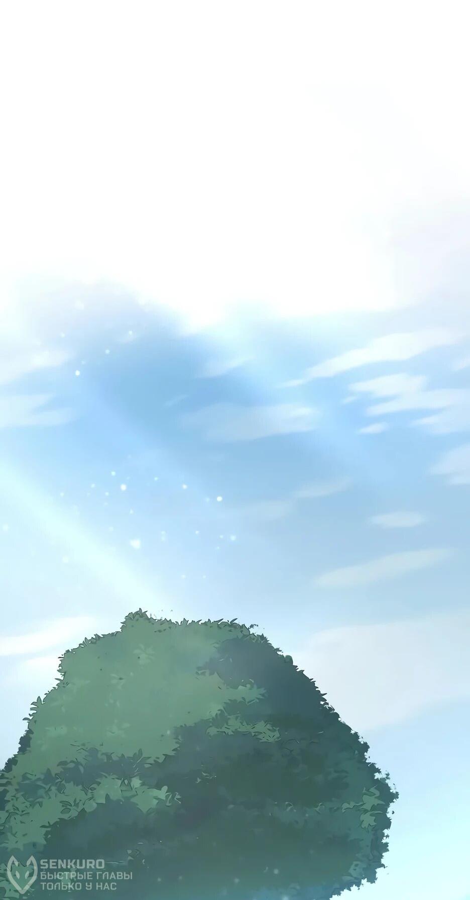 Манга Тан Мунджон - Глава 24 Страница 104