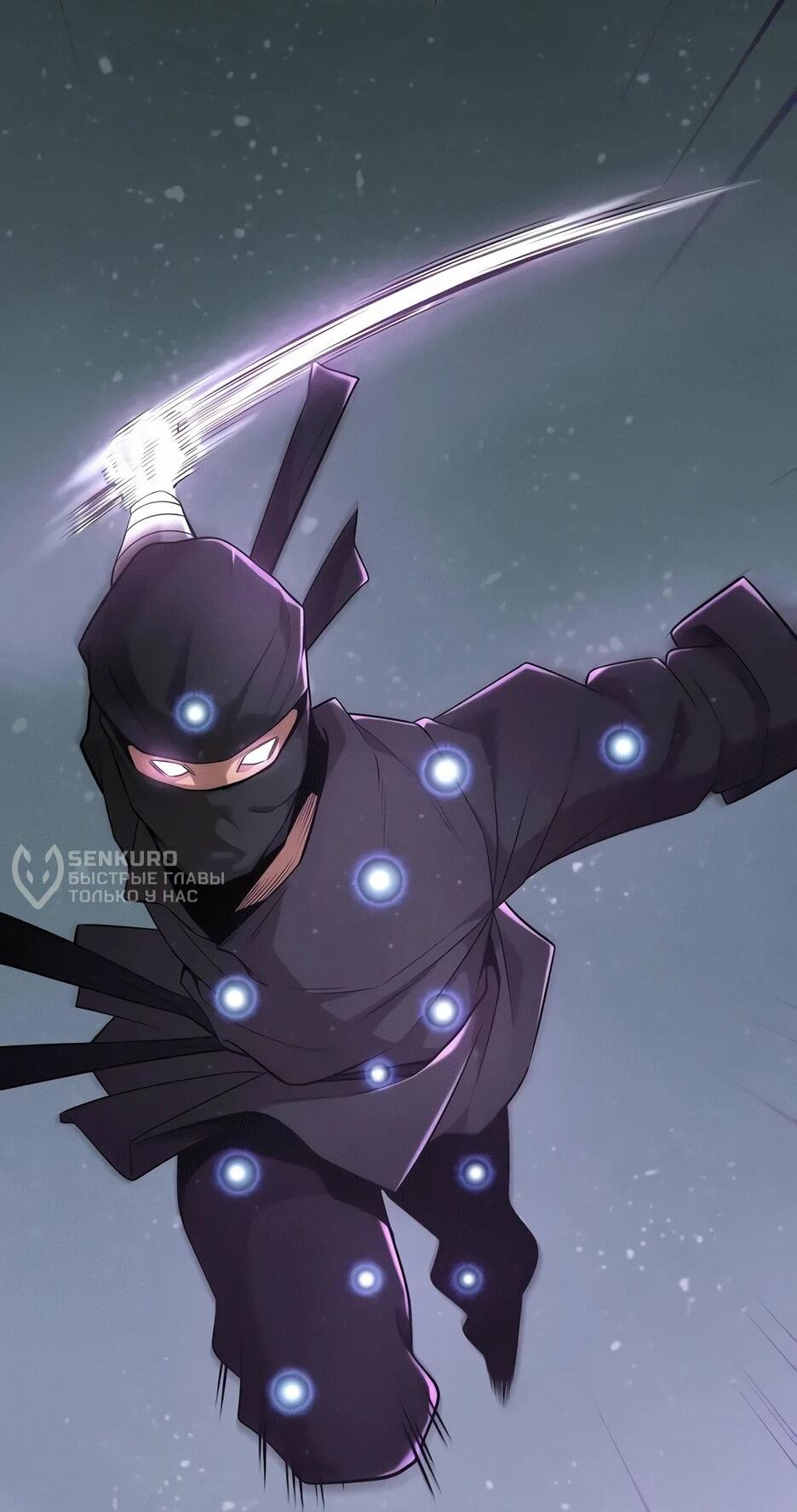 Манга Тан Мунджон - Глава 23 Страница 32