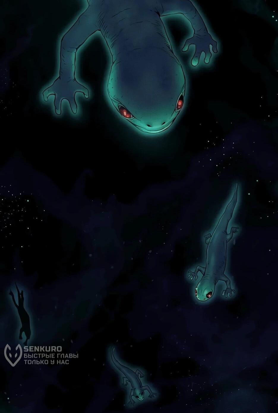 Манга Тан Мунджон - Глава 23 Страница 71