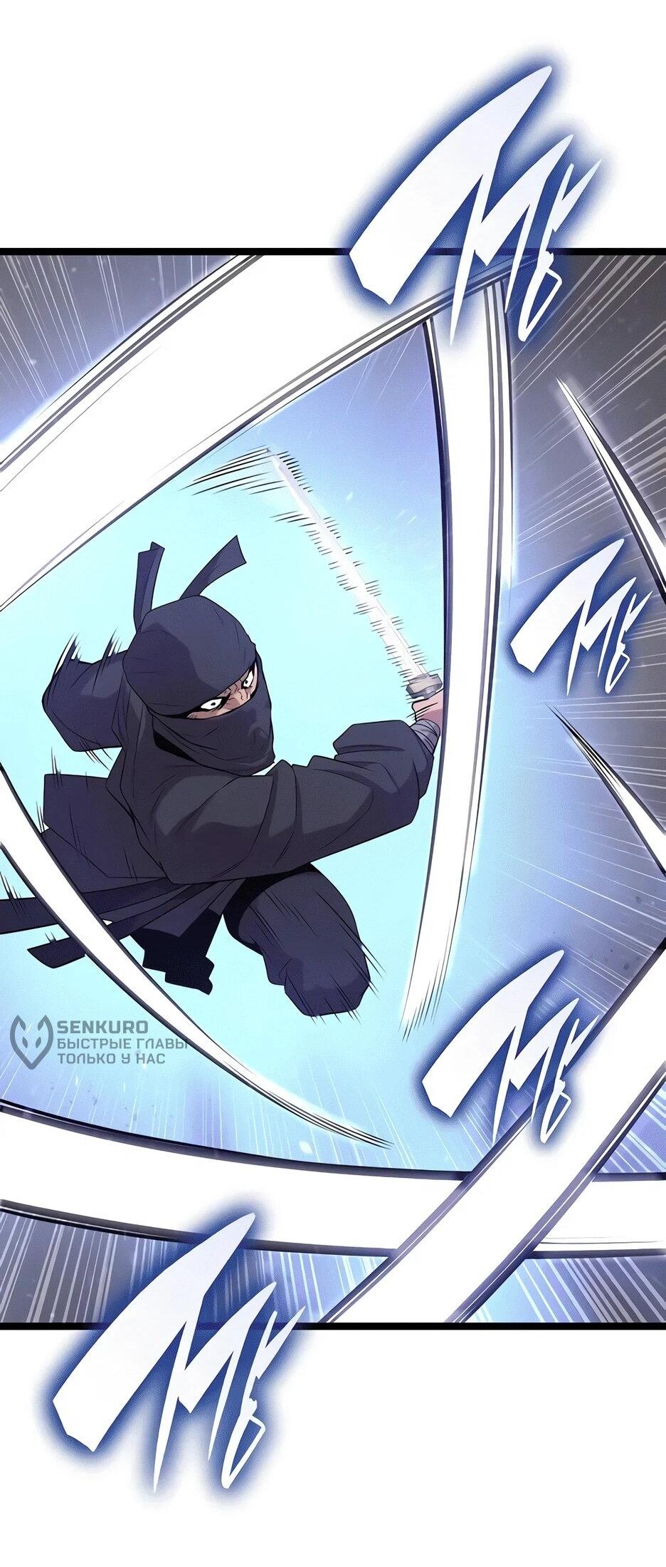 Манга Тан Мунджон - Глава 23 Страница 27