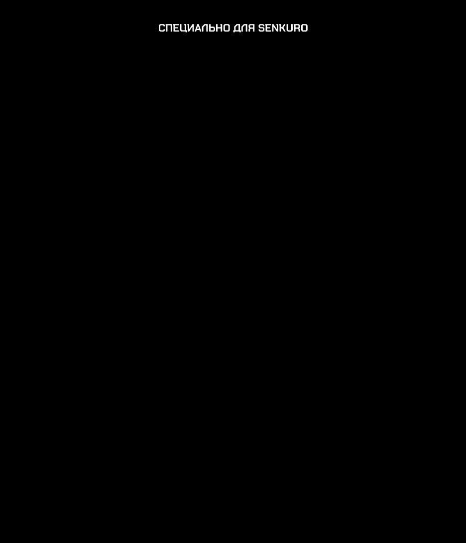 Манга Тан Мунджон - Глава 23 Страница 1