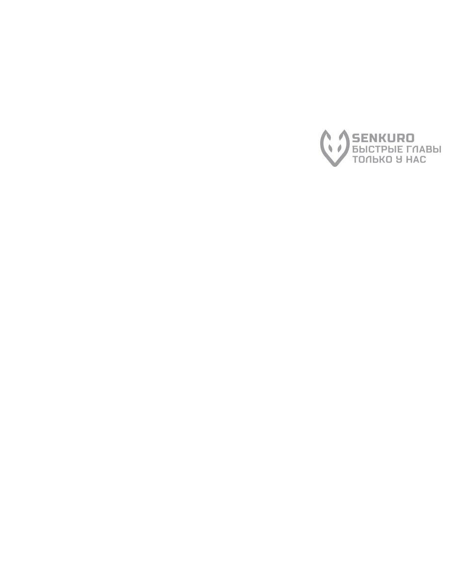 Манга Тан Мунджон - Глава 22 Страница 75