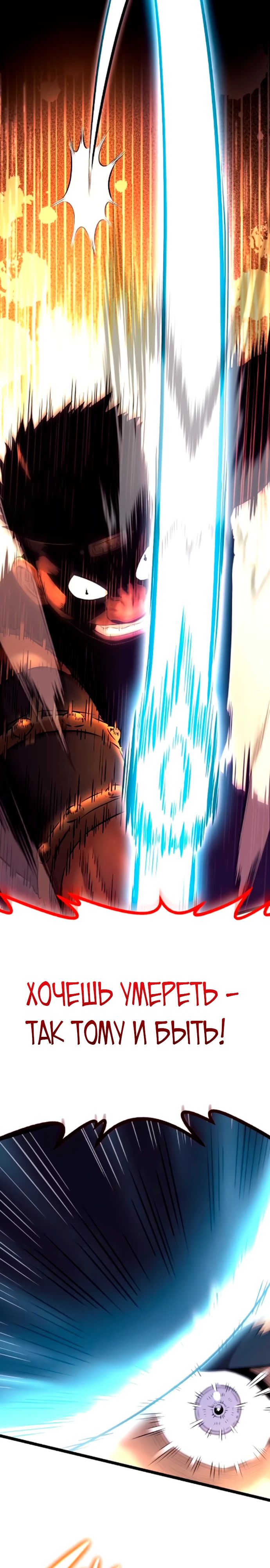 Манга Тан Мунджон - Глава 15 Страница 9