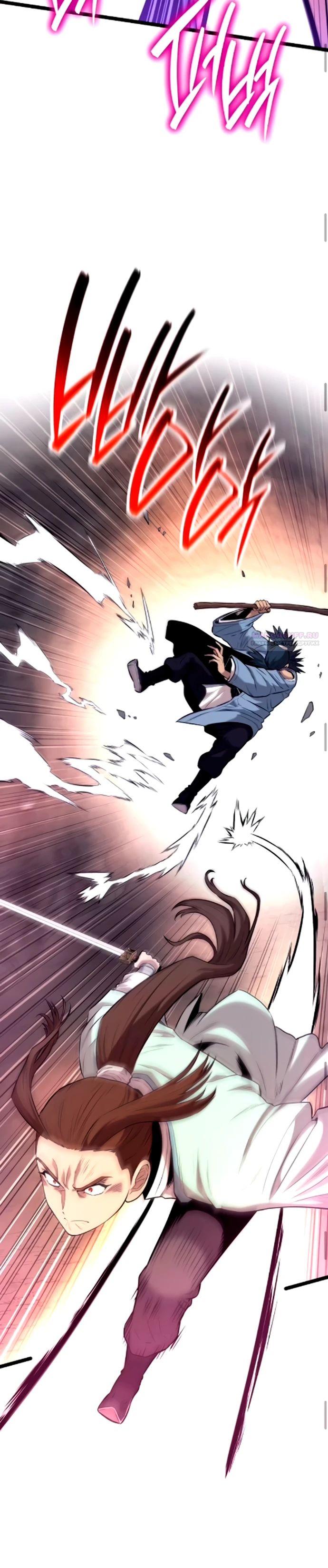 Манга Тан Мунджон - Глава 15 Страница 30