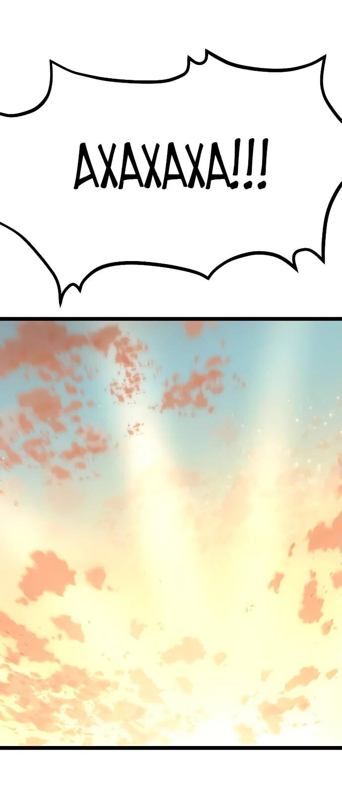 Манга Тан Мунджон - Глава 12 Страница 52