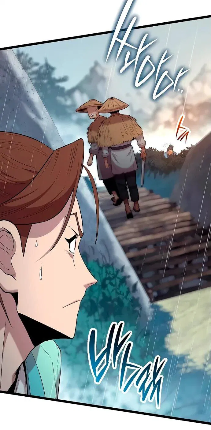 Манга Тан Мунджон - Глава 12 Страница 77