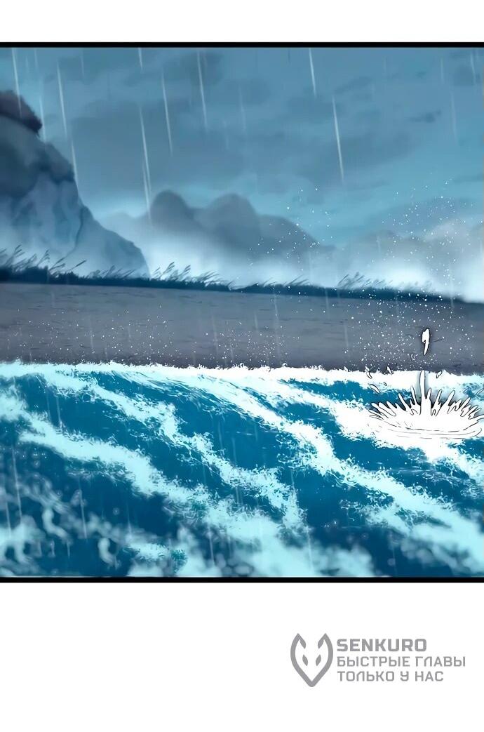 Манга Тан Мунджон - Глава 12 Страница 29