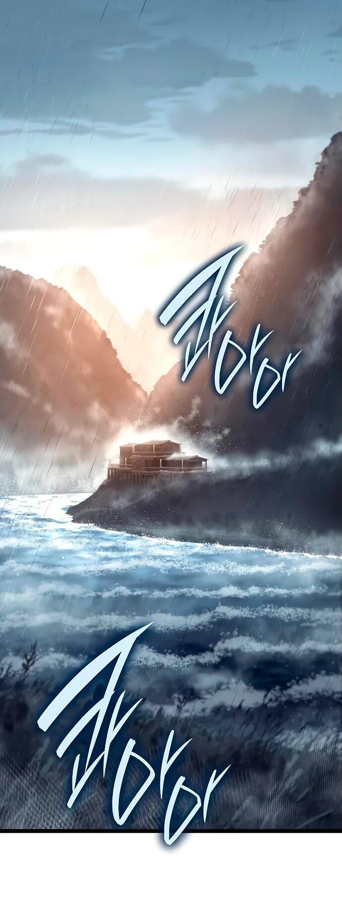 Манга Тан Мунджон - Глава 12 Страница 59