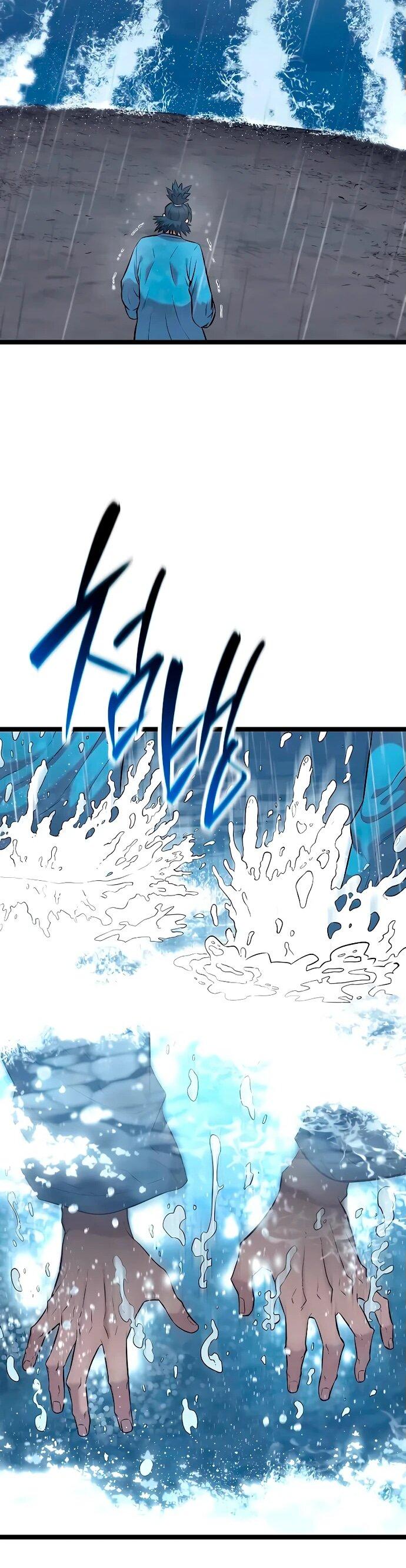 Манга Тан Мунджон - Глава 12 Страница 21