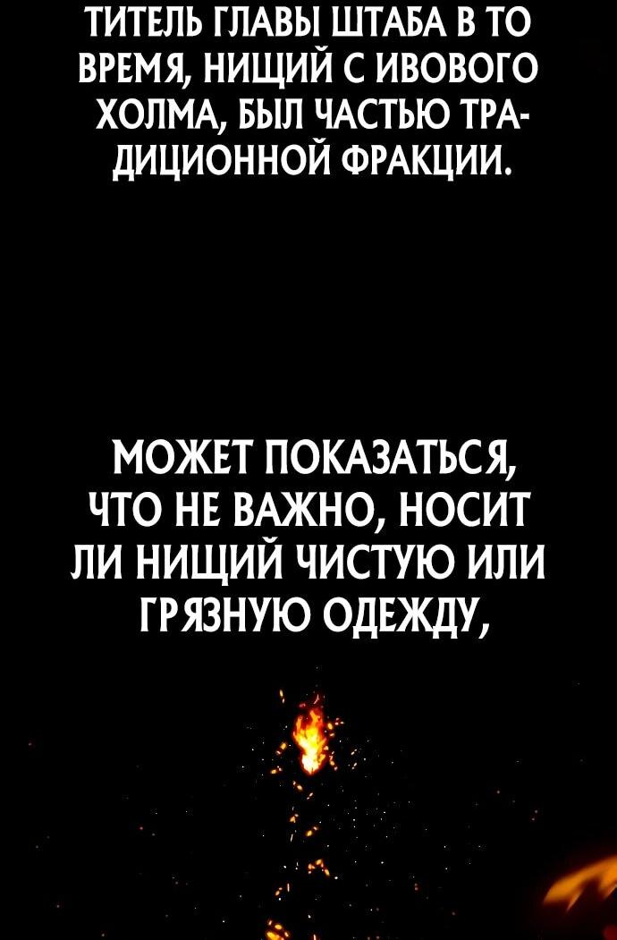 Манга Тан Мунджон - Глава 12 Страница 5