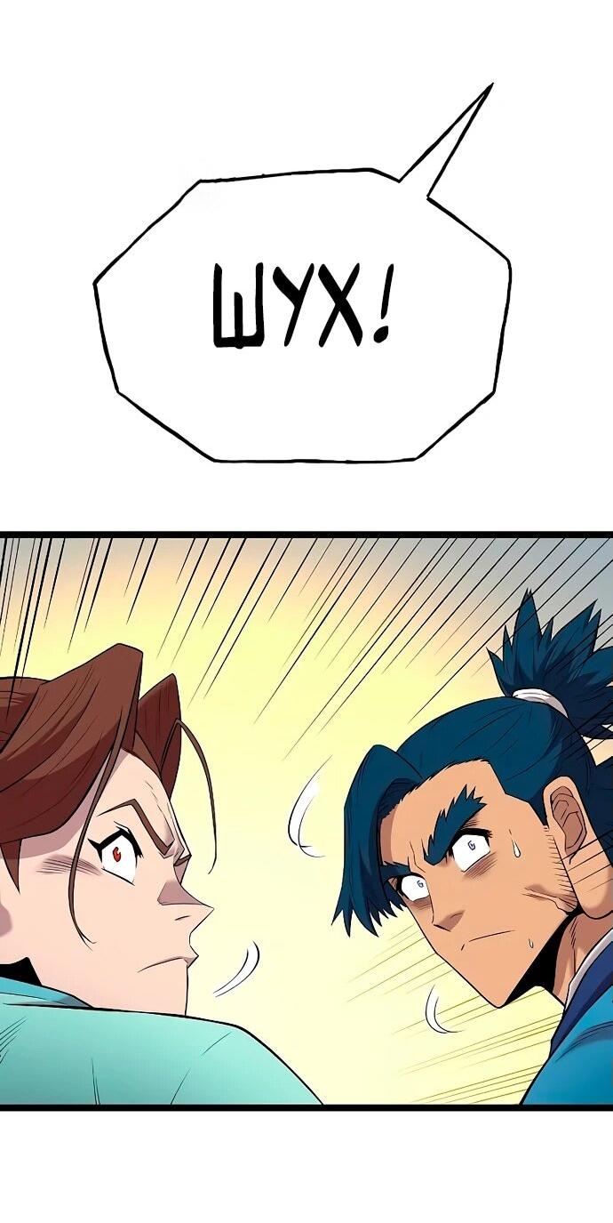 Манга Тан Мунджон - Глава 12 Страница 66