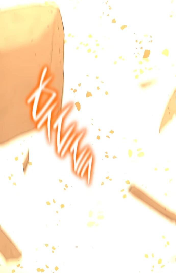 Манга Тан Мунджон - Глава 11 Страница 26