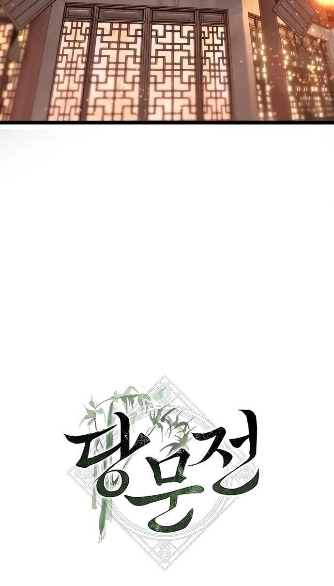 Манга Тан Мунджон - Глава 11 Страница 30