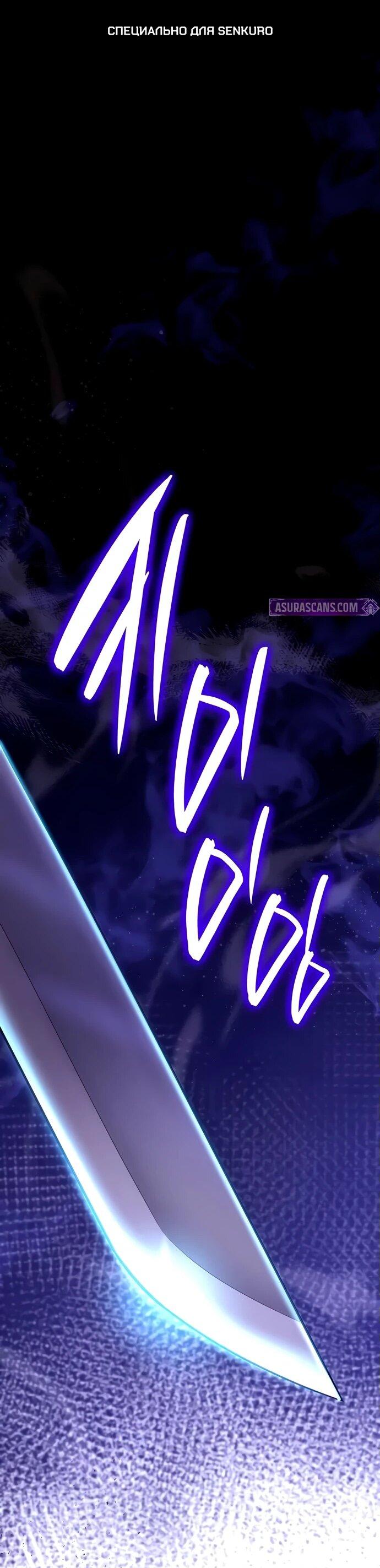 Манга Тан Мунджон - Глава 11 Страница 1