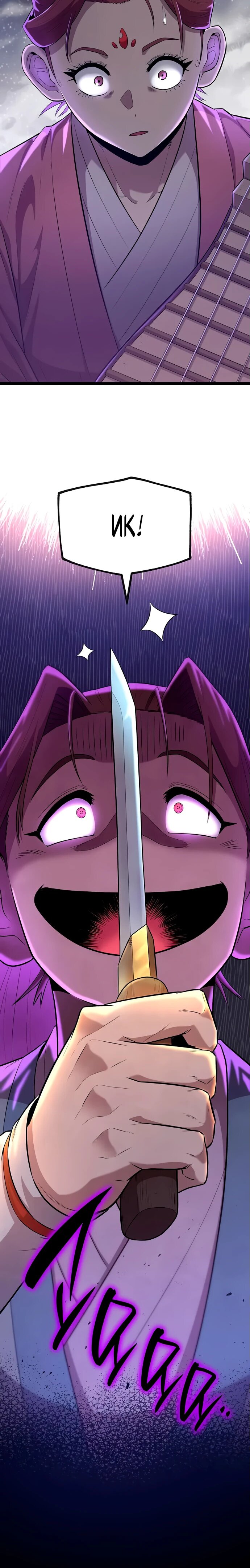 Манга Тан Мунджон - Глава 10 Страница 93