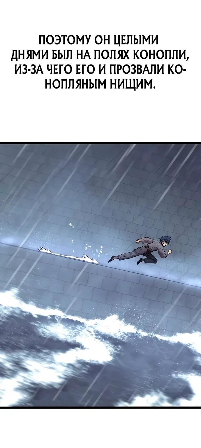 Манга Тан Мунджон - Глава 10 Страница 27