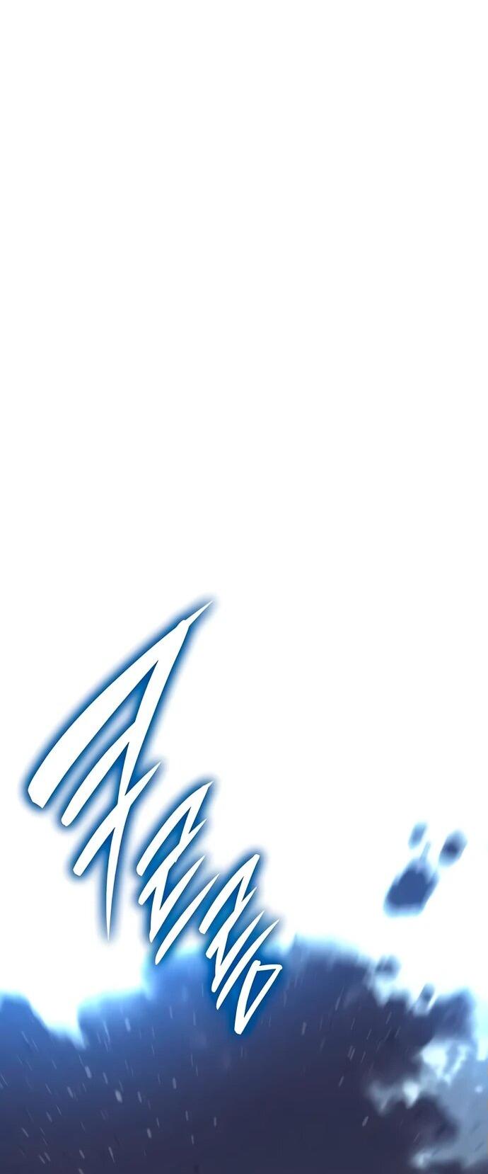 Манга Тан Мунджон - Глава 10 Страница 32