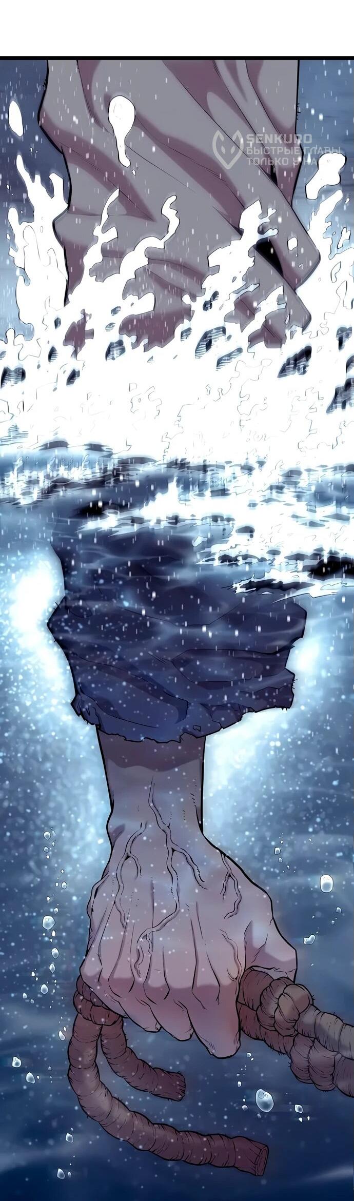 Манга Тан Мунджон - Глава 10 Страница 50