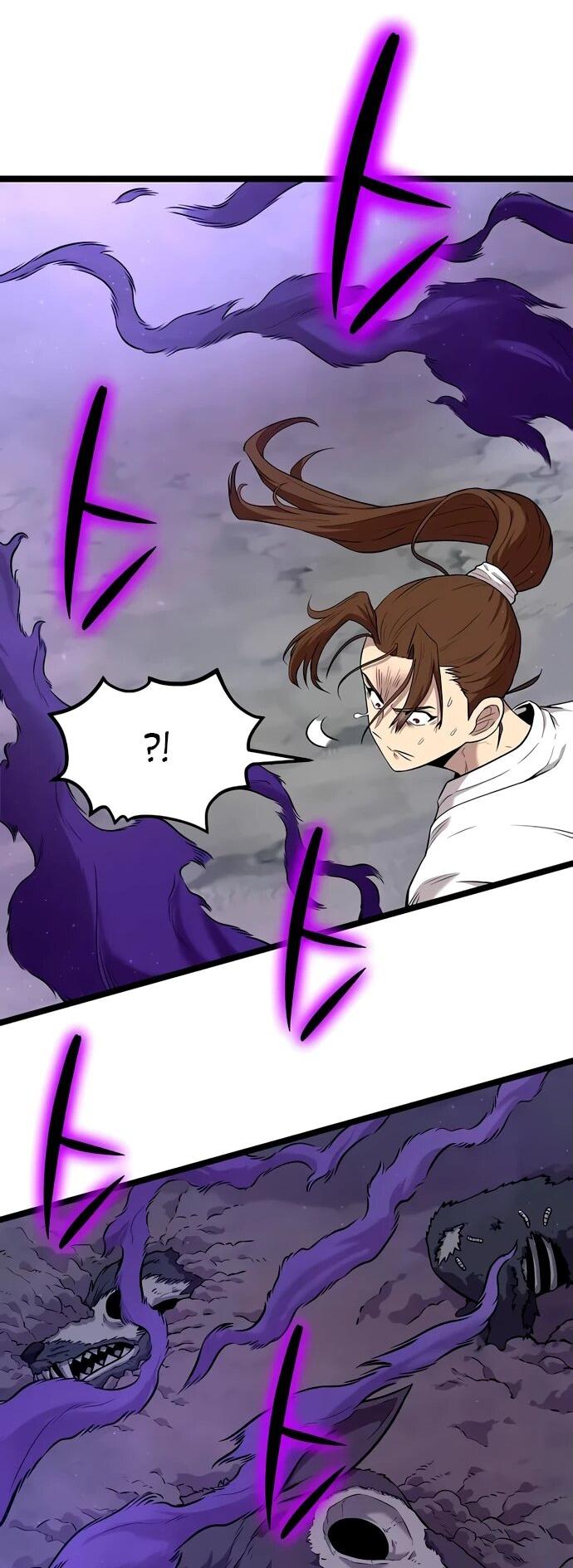 Манга Тан Мунджон - Глава 8 Страница 12