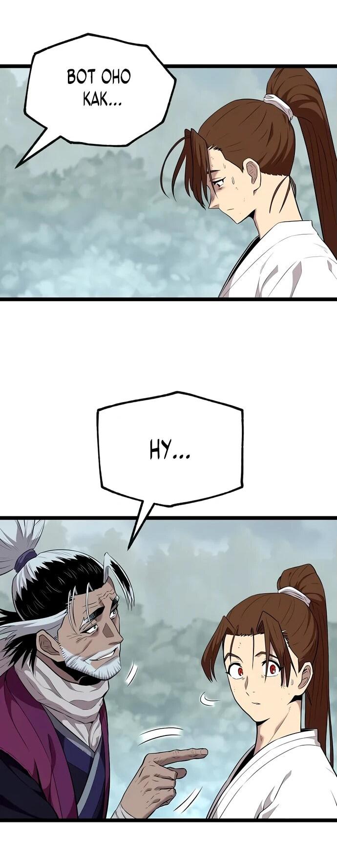 Манга Тан Мунджон - Глава 8 Страница 26