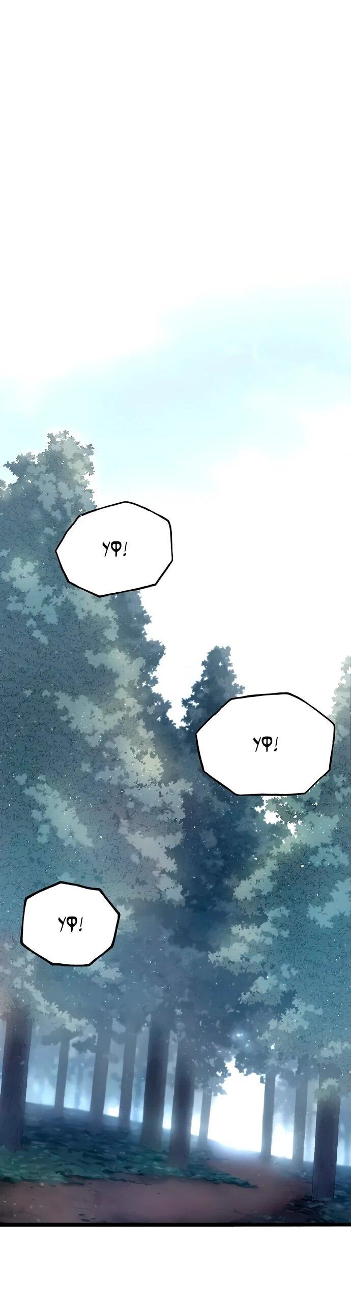 Манга Тан Мунджон - Глава 8 Страница 35