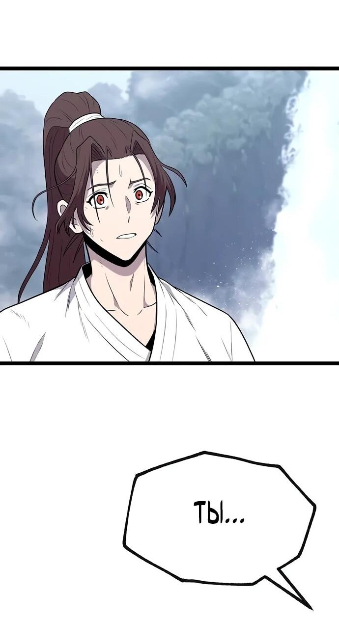 Манга Тан Мунджон - Глава 7 Страница 58