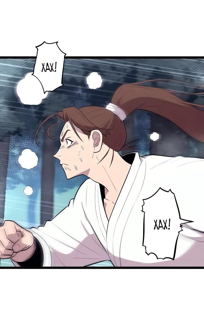 Манга Тан Мунджон - Глава 7 Страница 3